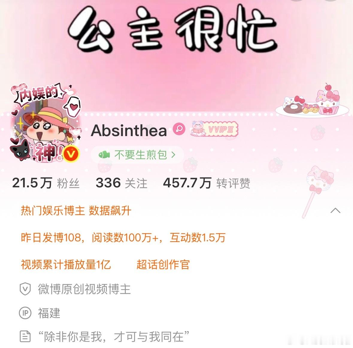 小小一个亿拿下🤏🏻 