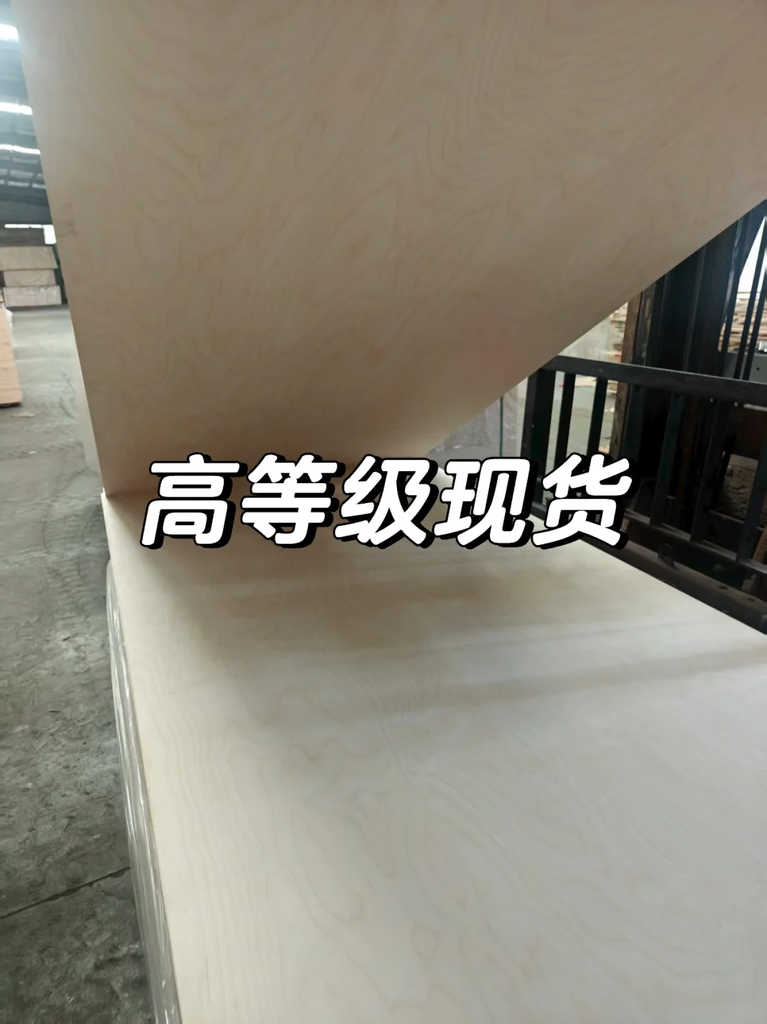 桦木板b/b来了