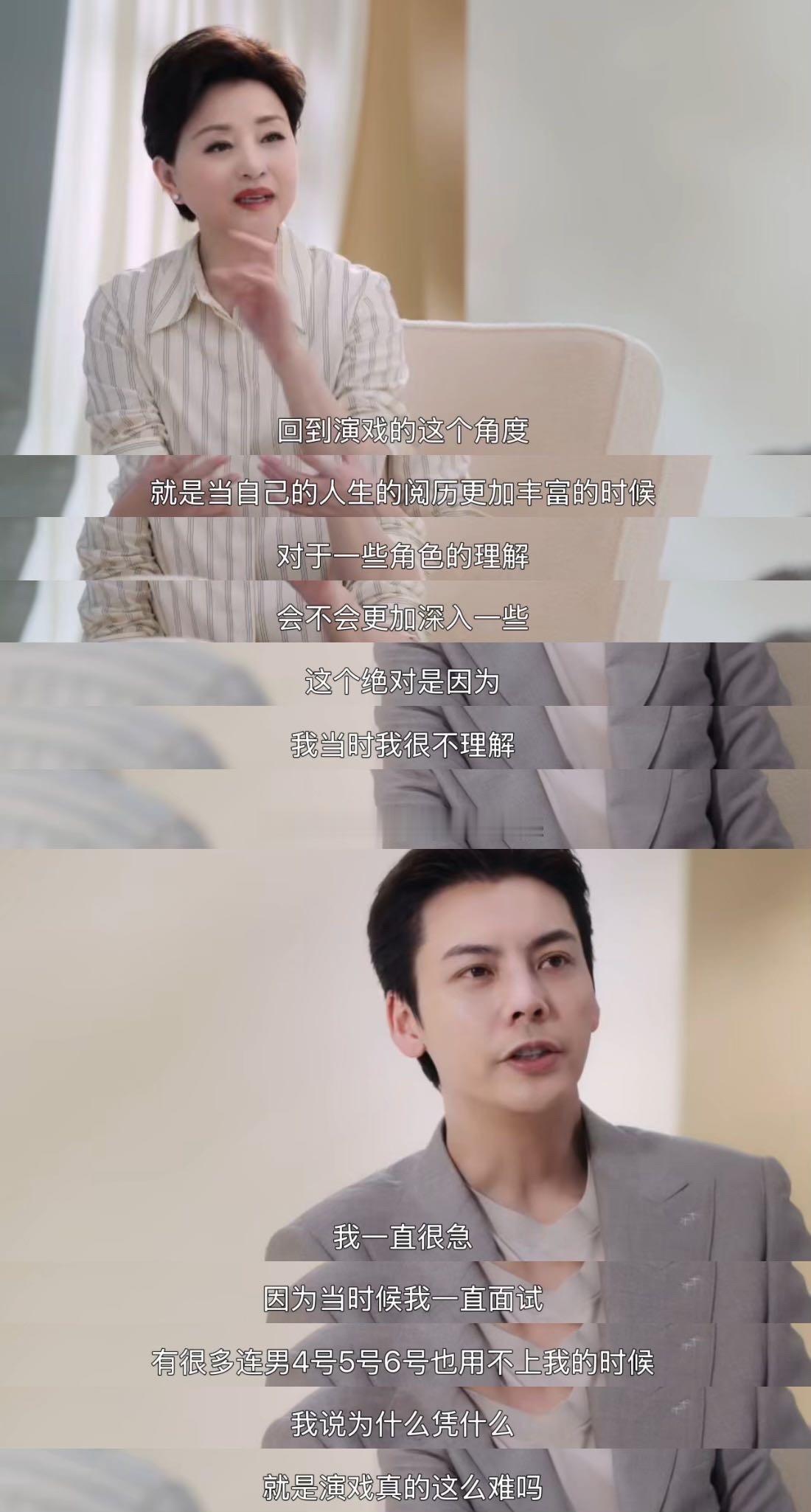 为什么有的人从来不内耗 陈伟霆说40岁是第二次青春期，原来不内耗是对生活永远新鲜