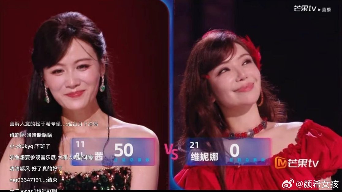 浪姐第二场和第一场不是一个节目今天晚上一直在看！！！每位姐姐都好厉害啊！还有好多