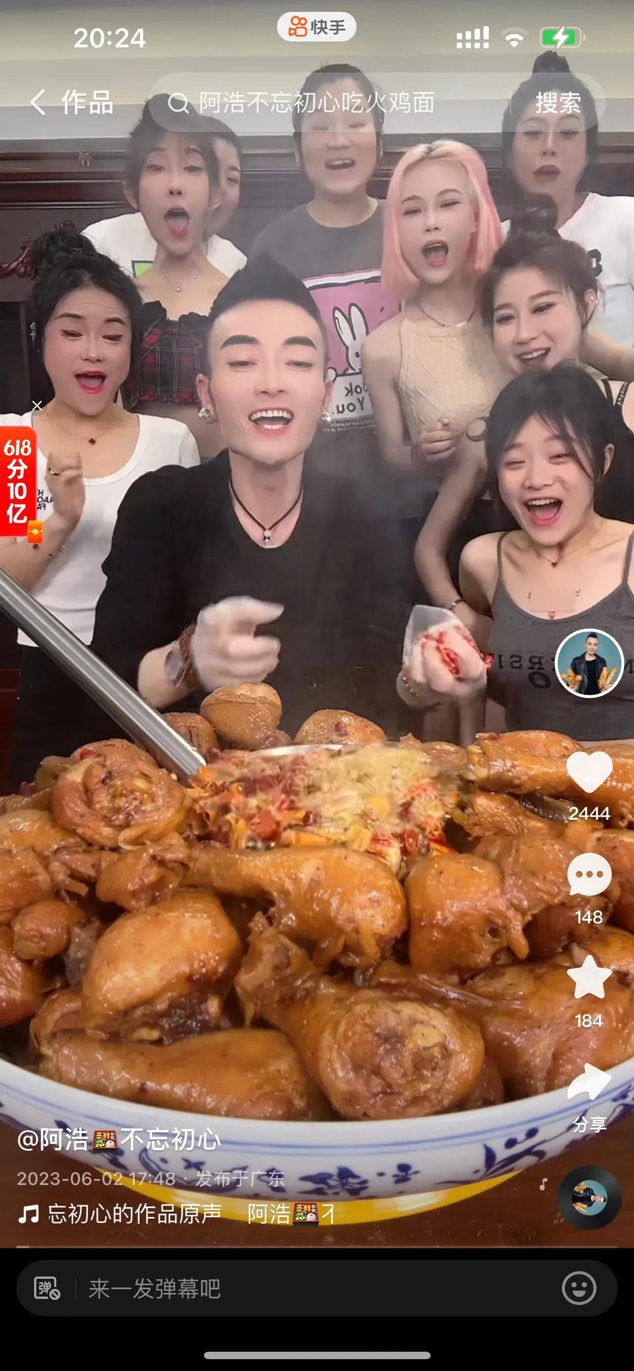 顶风作案！网络吃播卷土重来，对人们影响究竟有多大？

13桶泡面，两分钟内狼吞虎