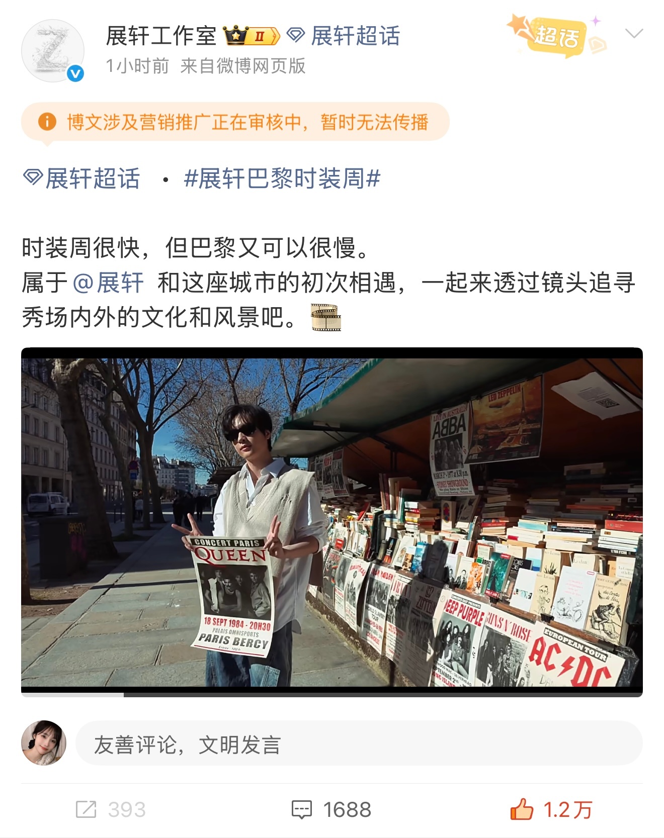 一个多月了我妈微博的乐益还没解决。让我们看看十分有戏的工作能力如何