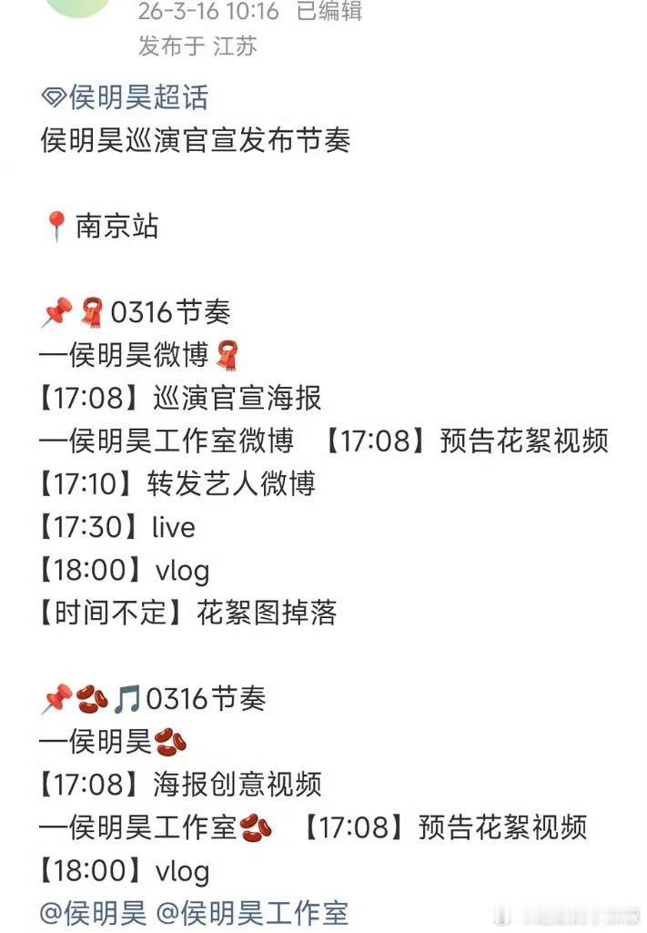 当歌手的心很大，他还要开巡演