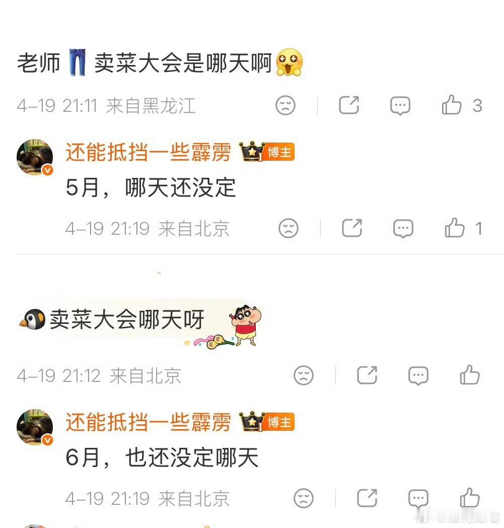 爱奇艺4.20优酷5月腾讯6月我要看看各大平台卖菜大会宣些什么饼 