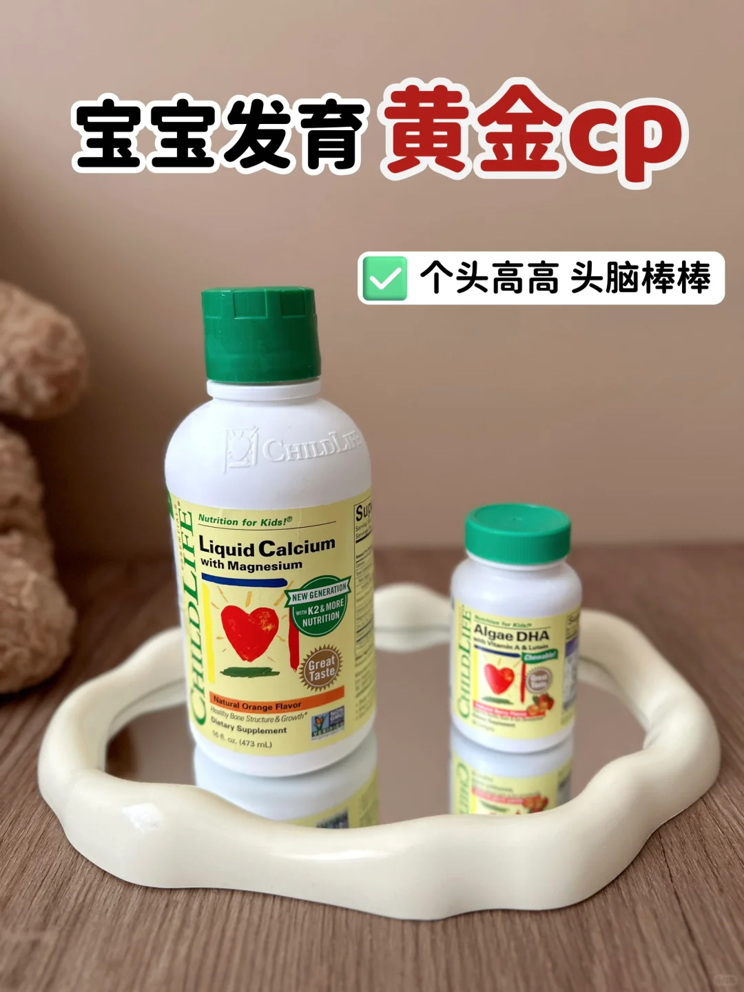 鸡娃从小开始！锁住这对体智cp！！