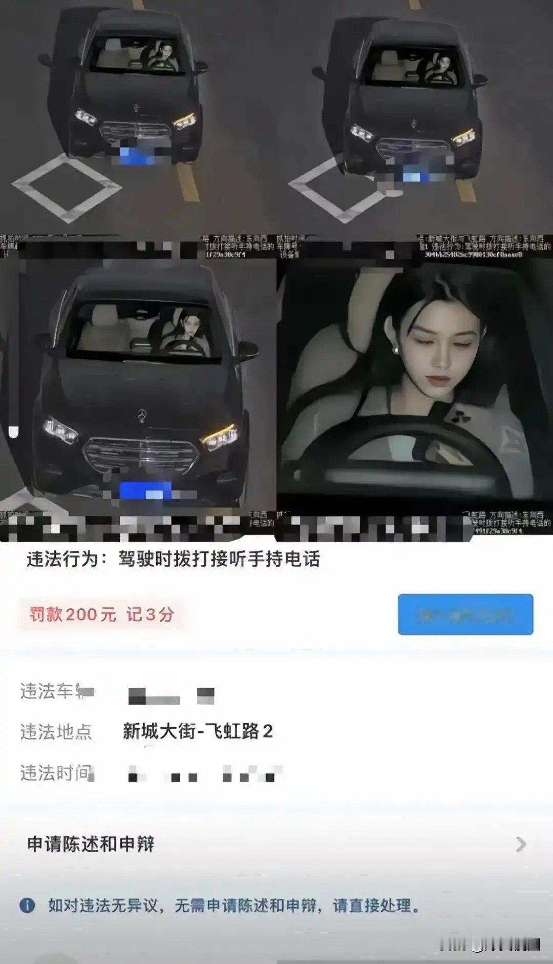 下次你还敢玩手机嘛 ​​​