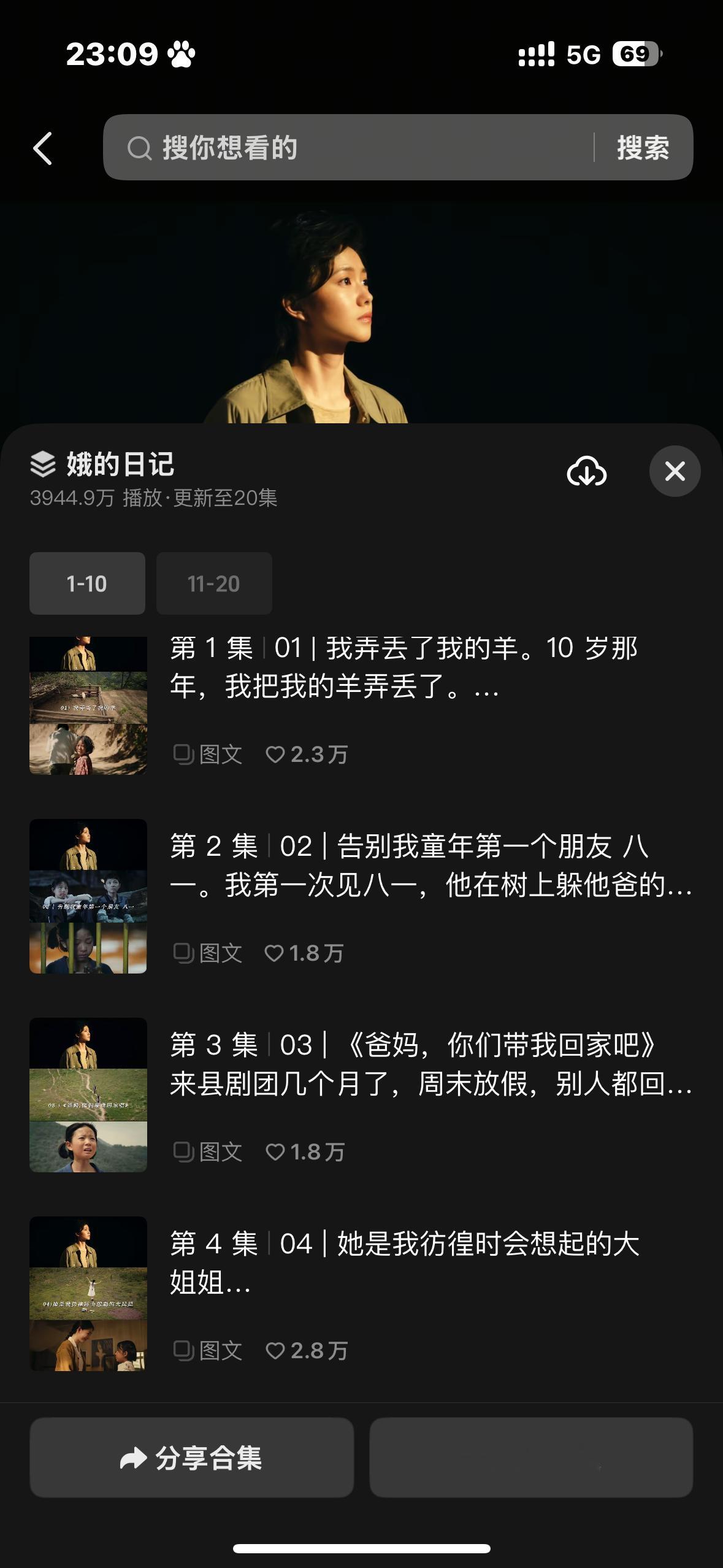 以后内娱剧宣做不到主角这样爱角色就别抬上来了看得我眼泪一直流 