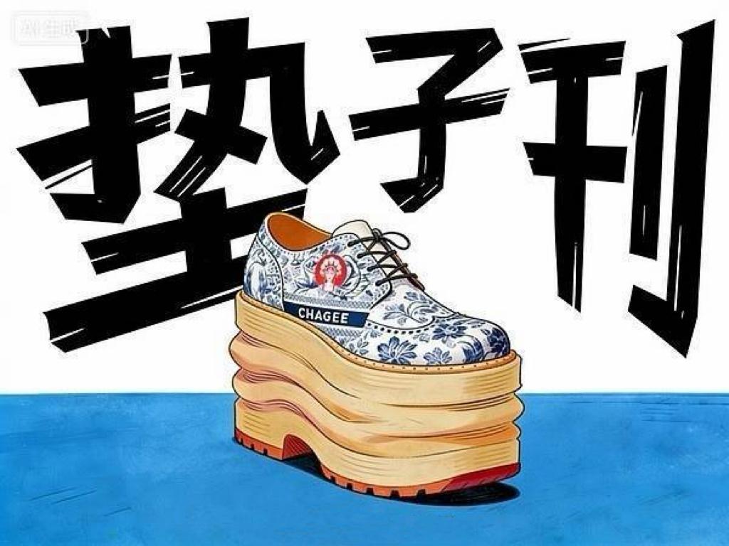 如何评价章昊粉丝给朴元彬的 YSL 推封 P 图 