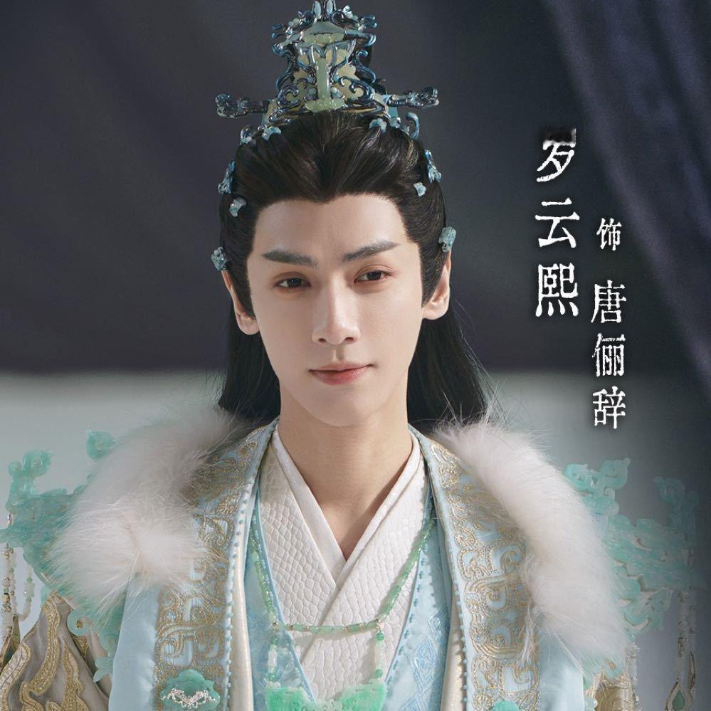 这个造型好看 ​​​