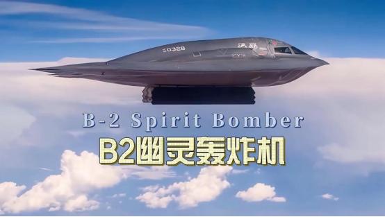 美军亮底牌了！美军宣布从3号开始B-52同温层堡垒轰炸机开始参与到对伊朗的空中打