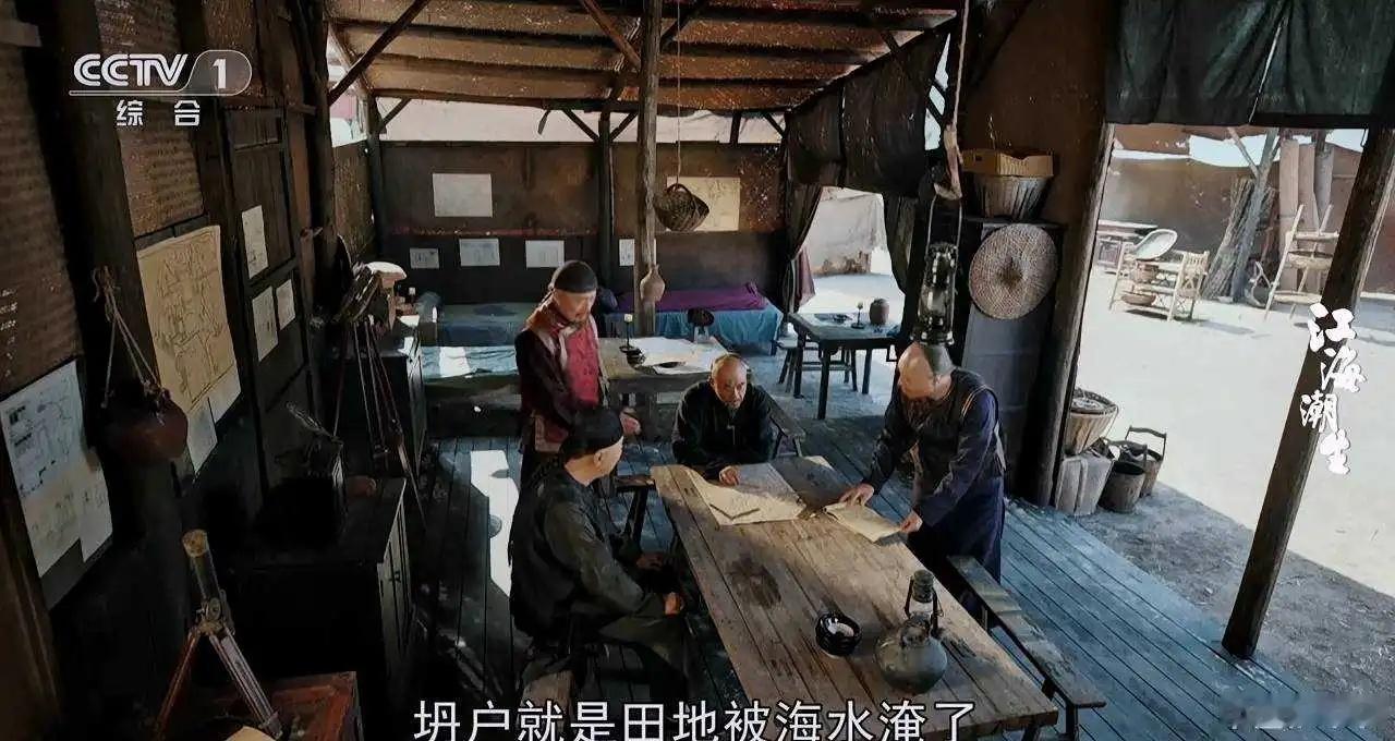 《江海潮生》第16集：终于解决征地两大难题
开荒垦牧难在征地，征地又难在盐田和兵