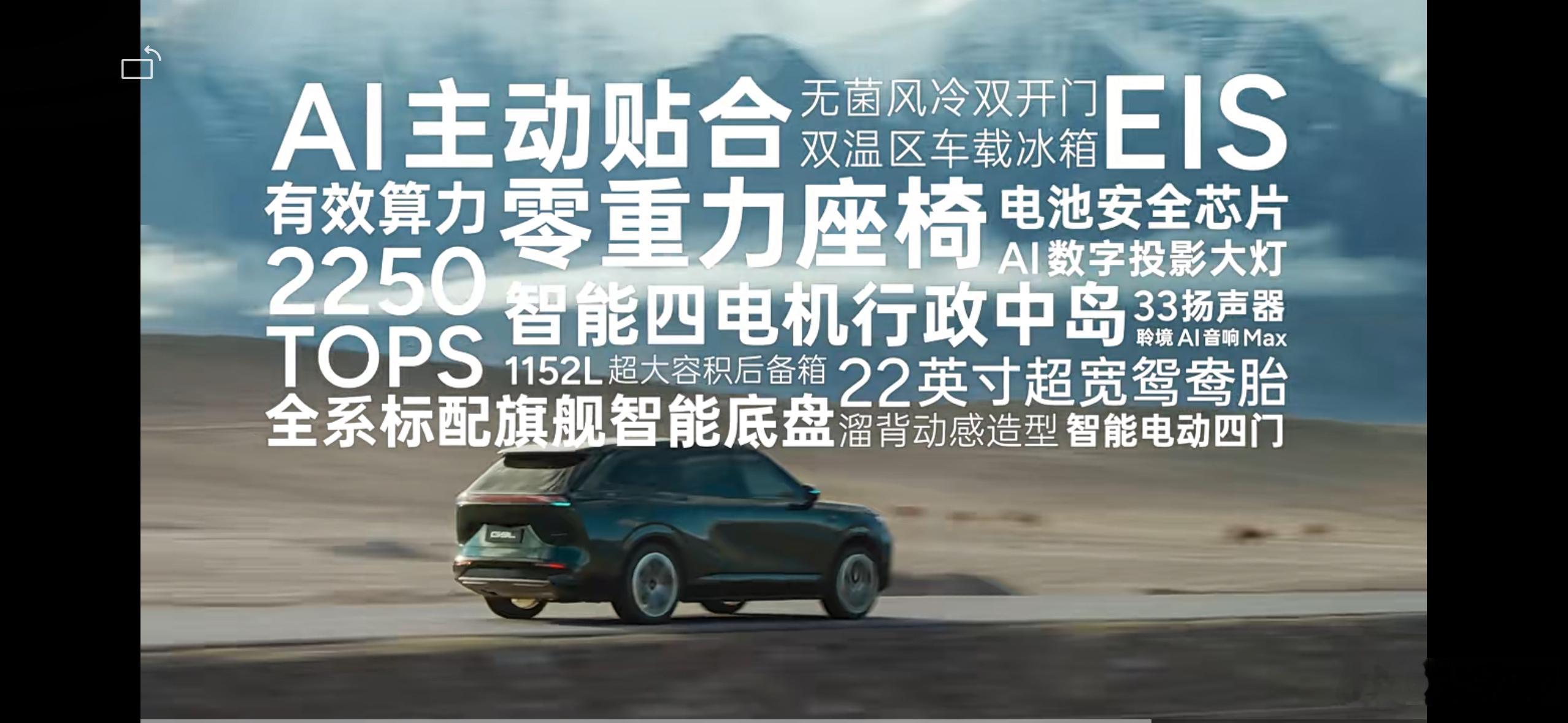 全球大五座科技旗舰小鹏G9L来了小鹏G9L给我的感觉，就是照搬GX标准的大五座S