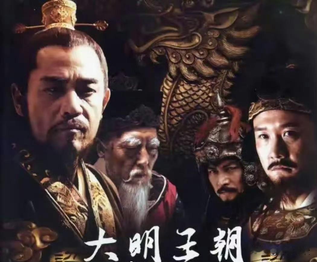 看了美国佬写的一本书，里面有个观点：
如果大明王朝没有废除纸币，那么西方现代经济