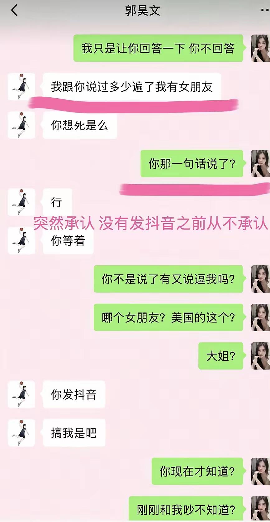 郭昊文如果能管住自己的下半身，我感觉他的成就会比现在要高啊，这样的年龄无可厚非，