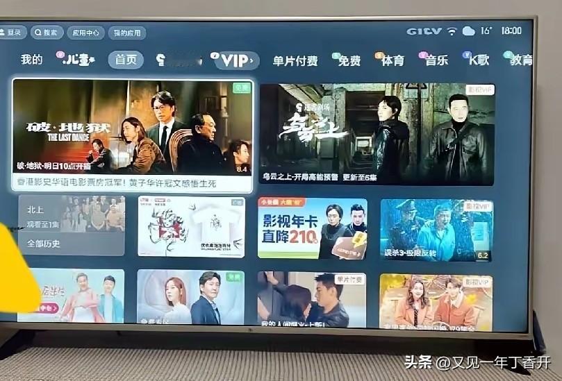 给有线电视一个建议吧

不是乱喷，就是希望有线电视简单点，系统没必要都追时尚，什