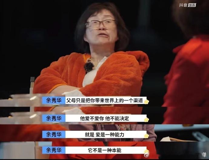 #余秀华说没有离不了的婚#节目中余秀华对苏敏的劝言，“没有离不了的婚”，她对前夫