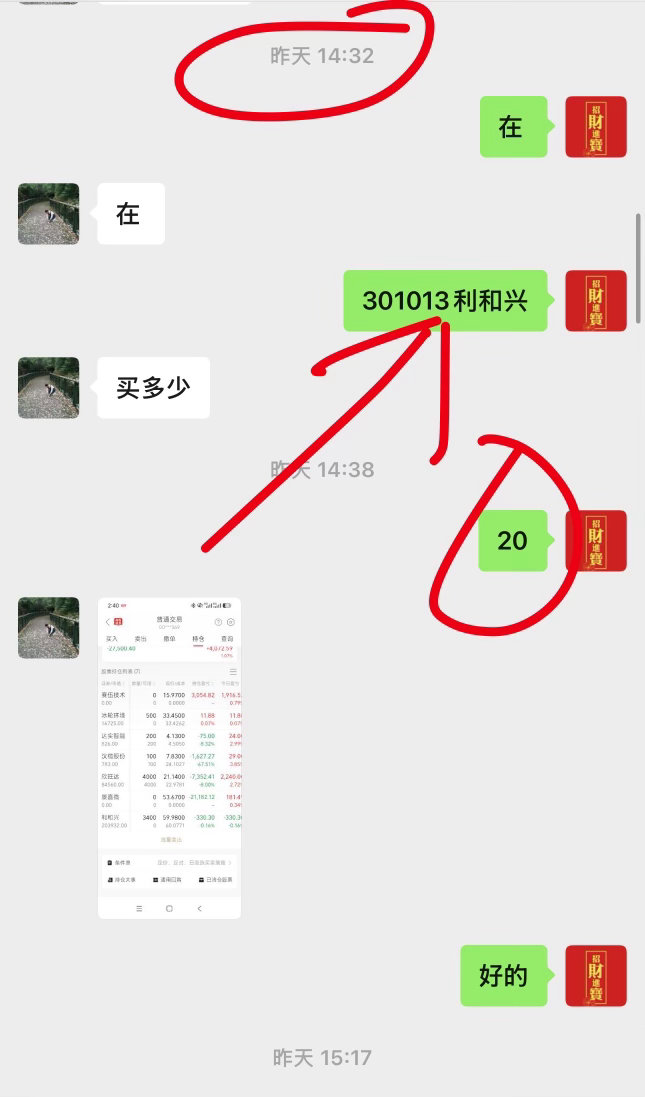 昨天內布独享的，都是大肉收场