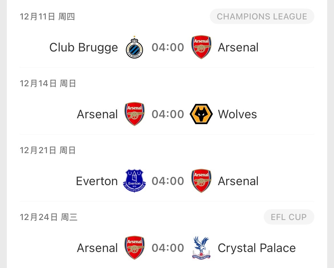 对球迷的考验一点不比球队少呀，先睡了