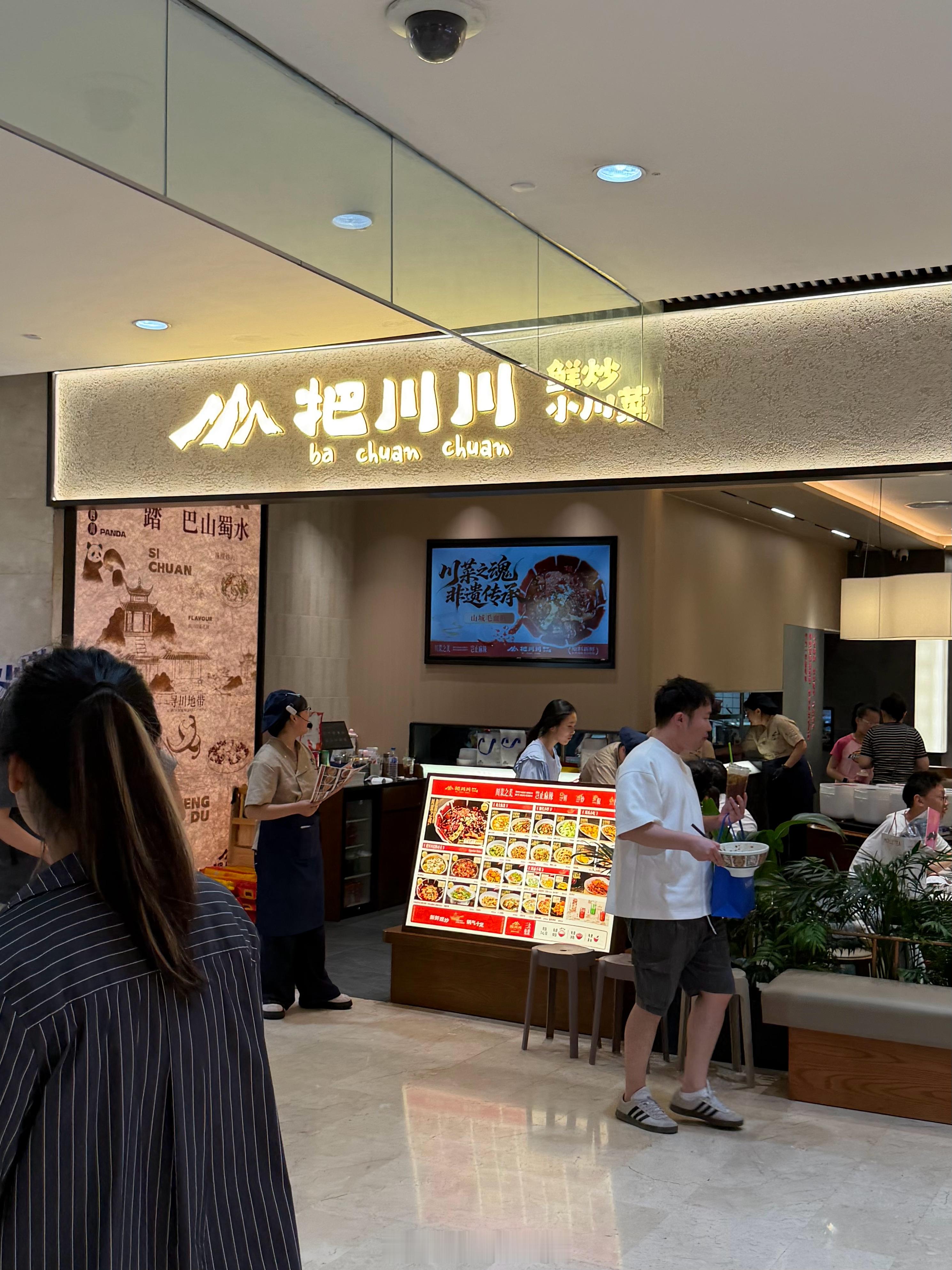南通爆料 非常糟糕的一次用餐体验，在南通圆融的把川川，点了两道菜，饭都快吃完了，