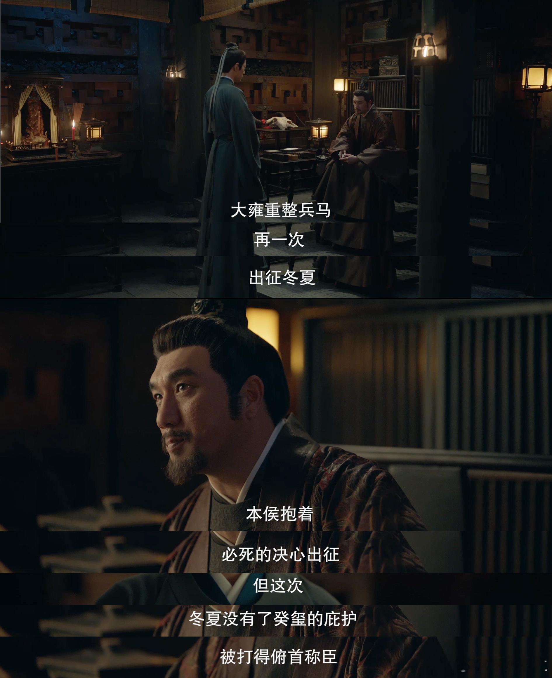 癸玺才是藏海一家灭门的根源 癸玺召唤瘖兵灭藏海家满门。现在想想，藏海他爹当年听那