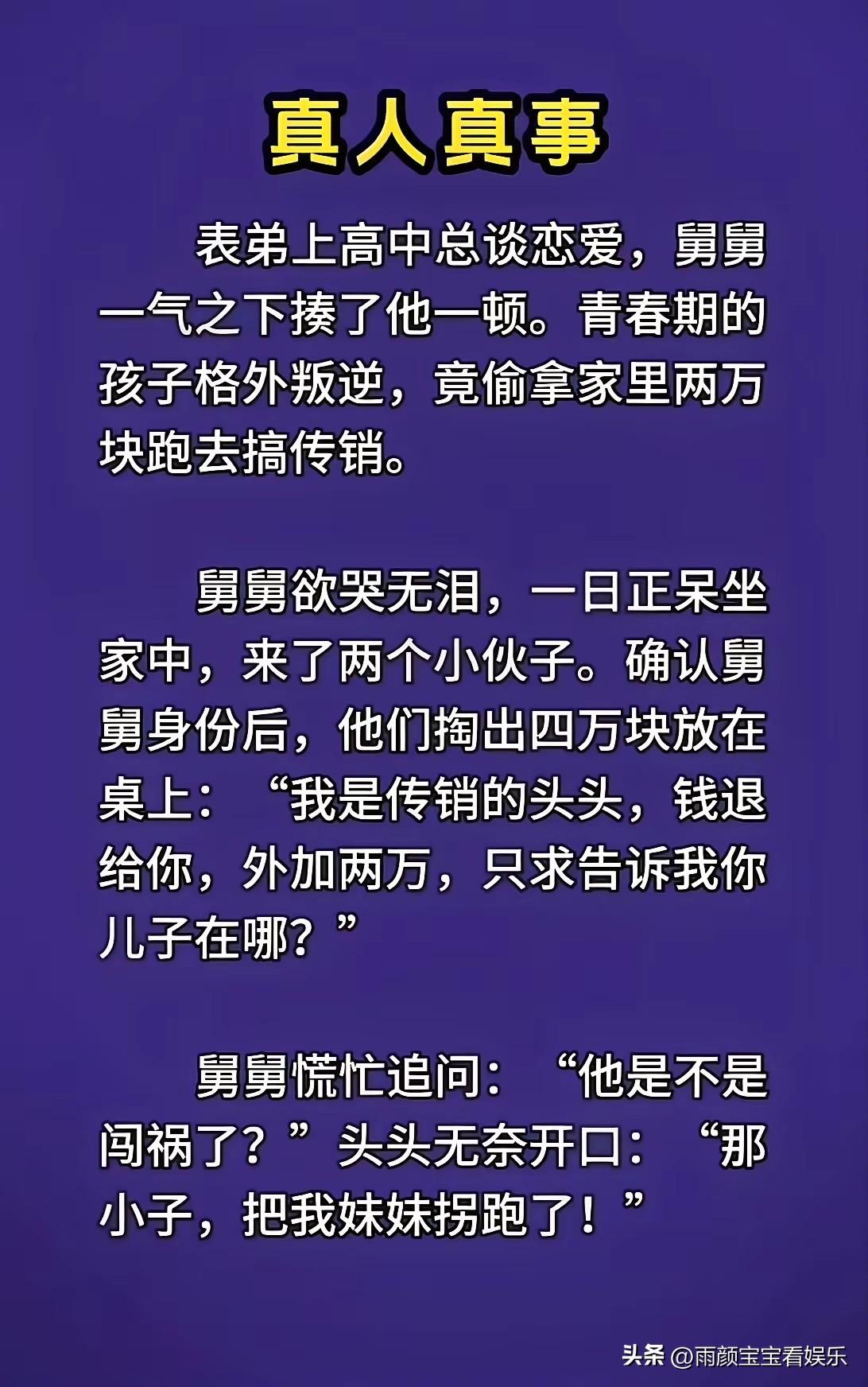 不得不说，这是年度最佳小短文！[捂脸][捂脸][捂脸]