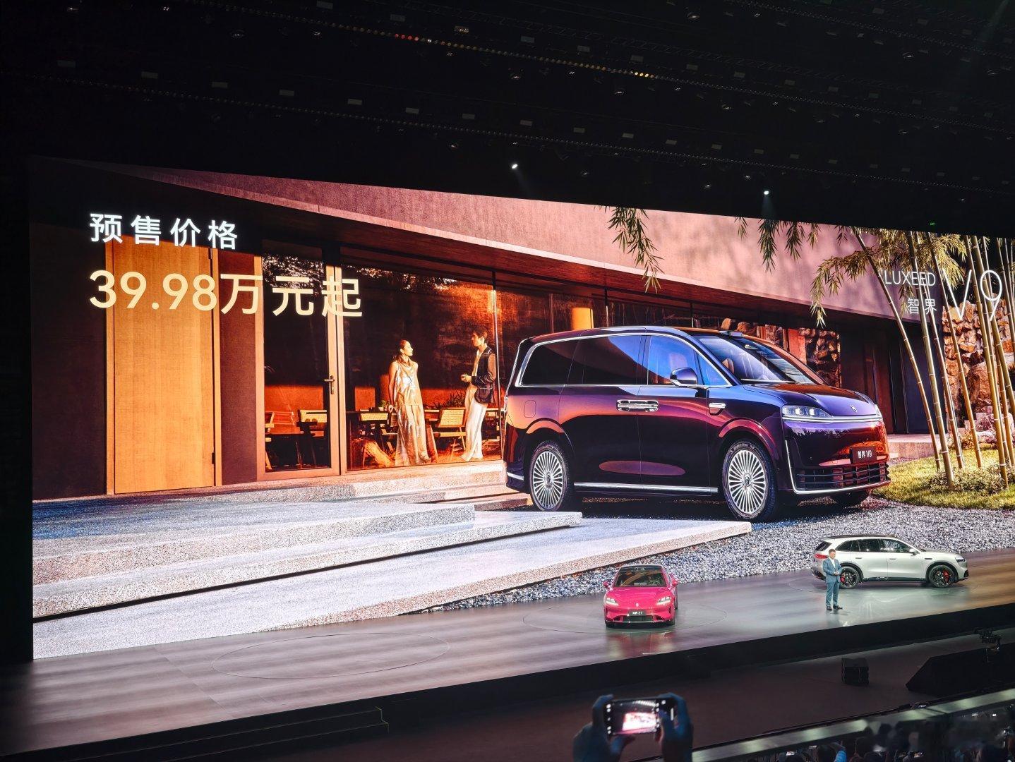 智界V9预售价格39.98万起，昨天体验了一天，这个车价格很香啊鸿蒙智行智界v9