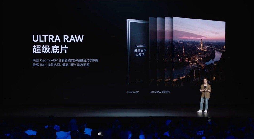 #小米14ultra#带来了Xiaomi AISP，这是小米首个 AI 大模型计