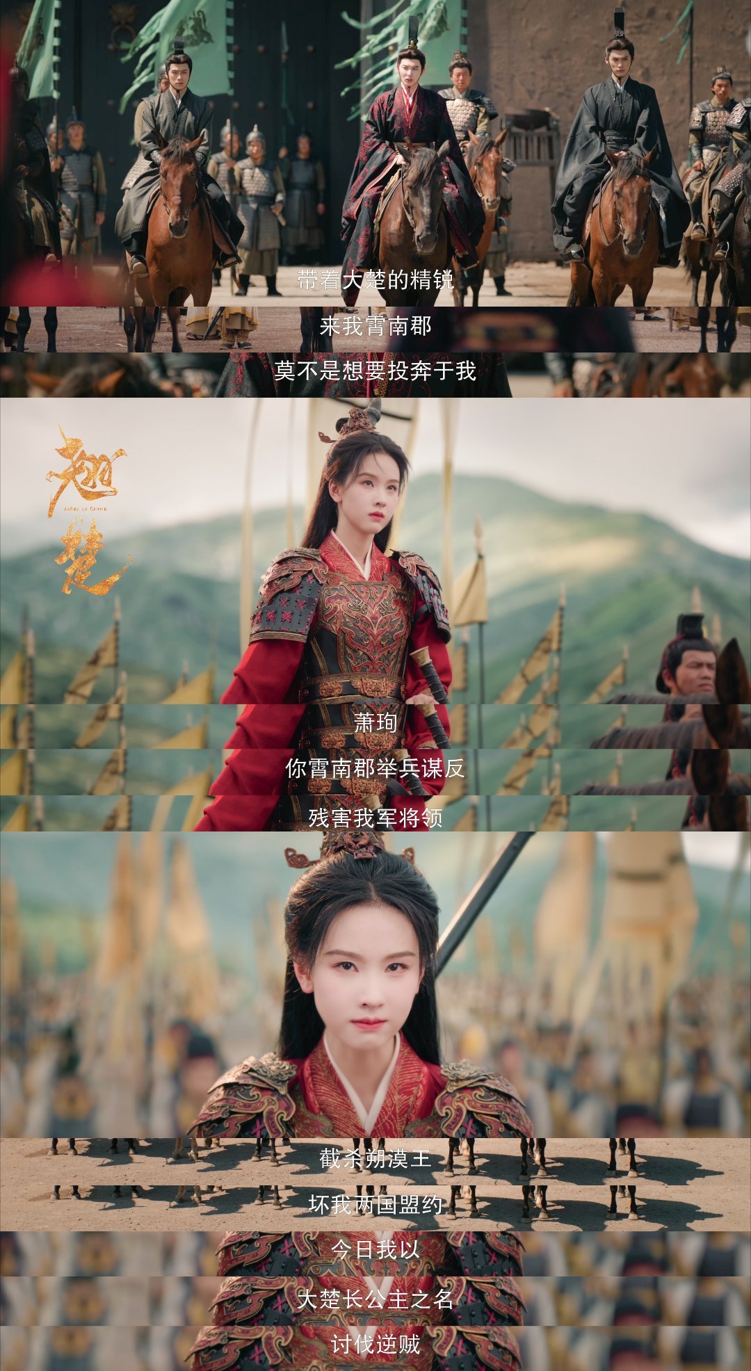 陈都灵演疯了我看爽了 楚朝最后解决一切的时候感觉她也是踉跄了一下，看得我好难受啊