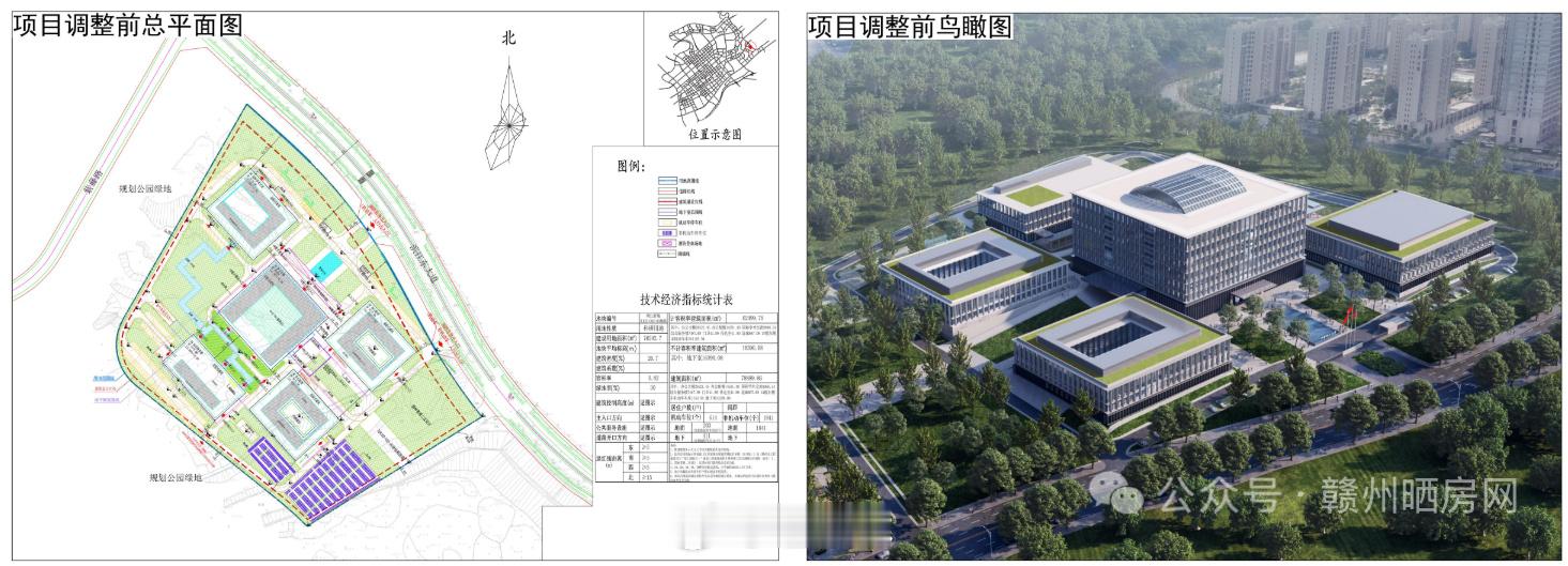 赣州身边事 【赣州首个央企总部规划拟调整，有这些变化！】中国稀土集团总部，规划方