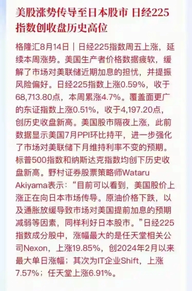 经济出问题，就用股市来解决。几乎所有人都在看衰，但是美国一招制胜：涨股市。为什么