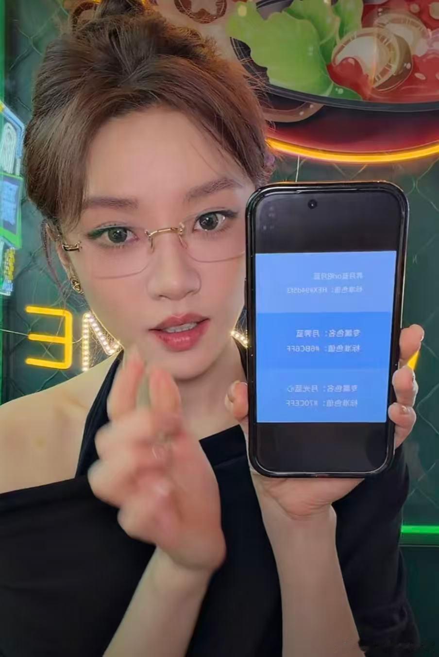 张月直播挑选应援色 戴着无框眼镜认真挑选配色，这“高智感”御姐谁顶得住？粉丝投票