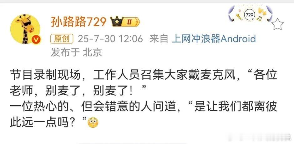 会错意可还行[doge] ​​​