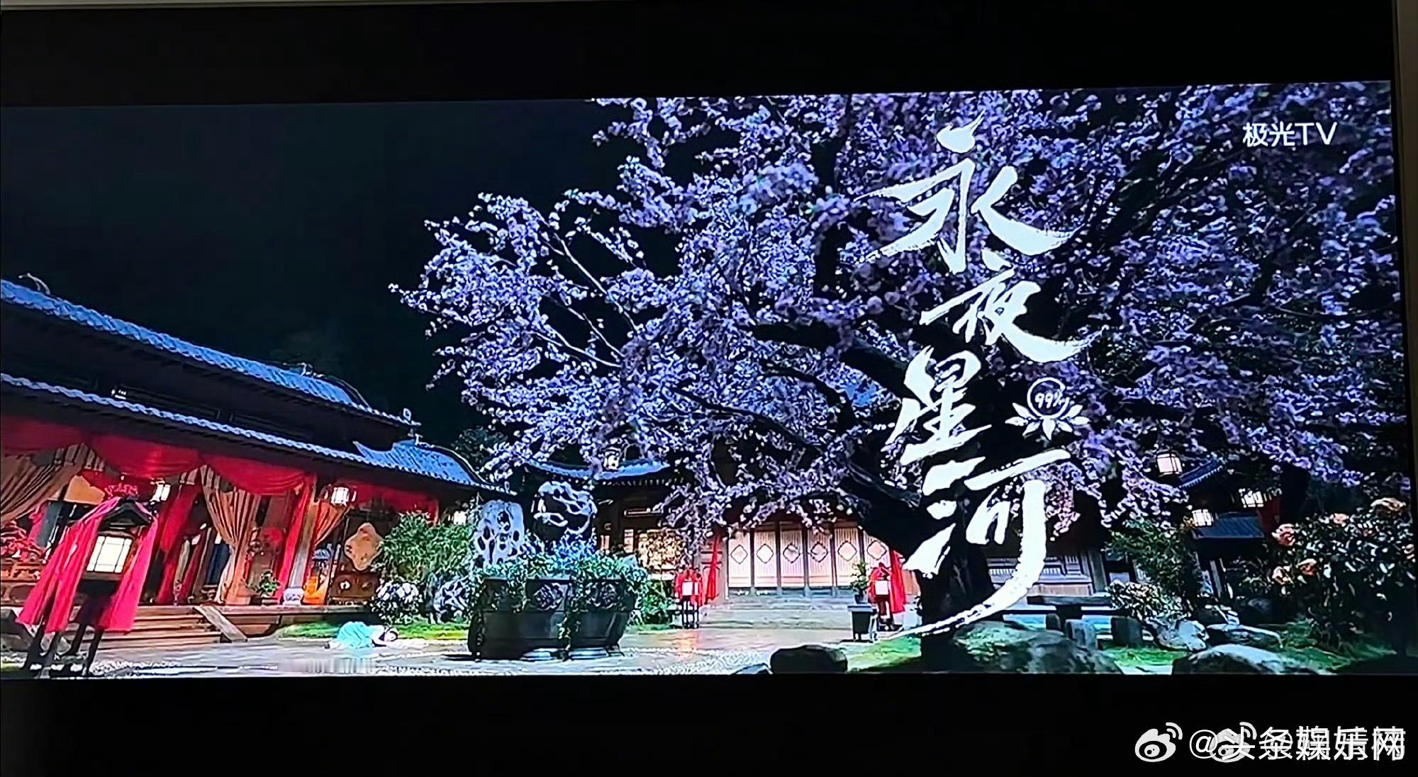#鞠婧祎宣传永夜星河# 鞠婧祎在看永夜星河！小鞠为啥给这部剧宣传啊？为了谁？#鞠