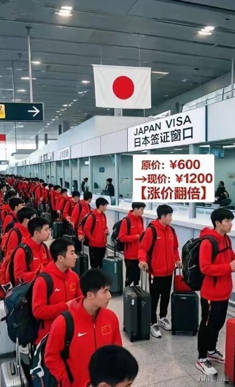 日本想割中国人的韭菜，签证费提高五倍，因为亚运会在日本举办，中国队参加人数最多，