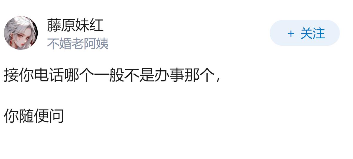 打电话给政府部门，办事效率低下的话可以直接问公务员的编号么？