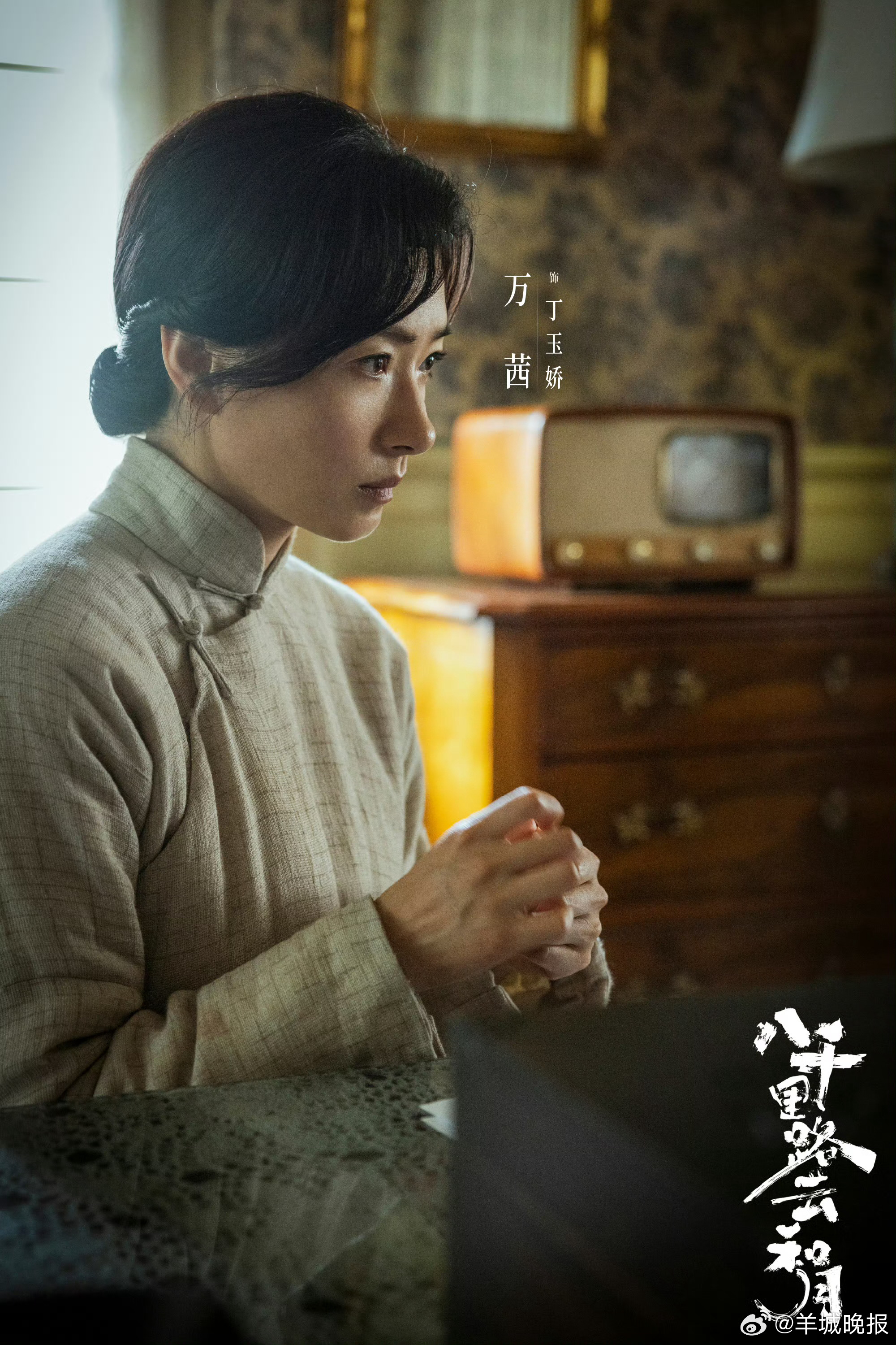 【 五大霸屏角色谁最深入人心】据云合长剧霸屏角色榜TOP5出炉！鞠婧祎、迪丽热巴