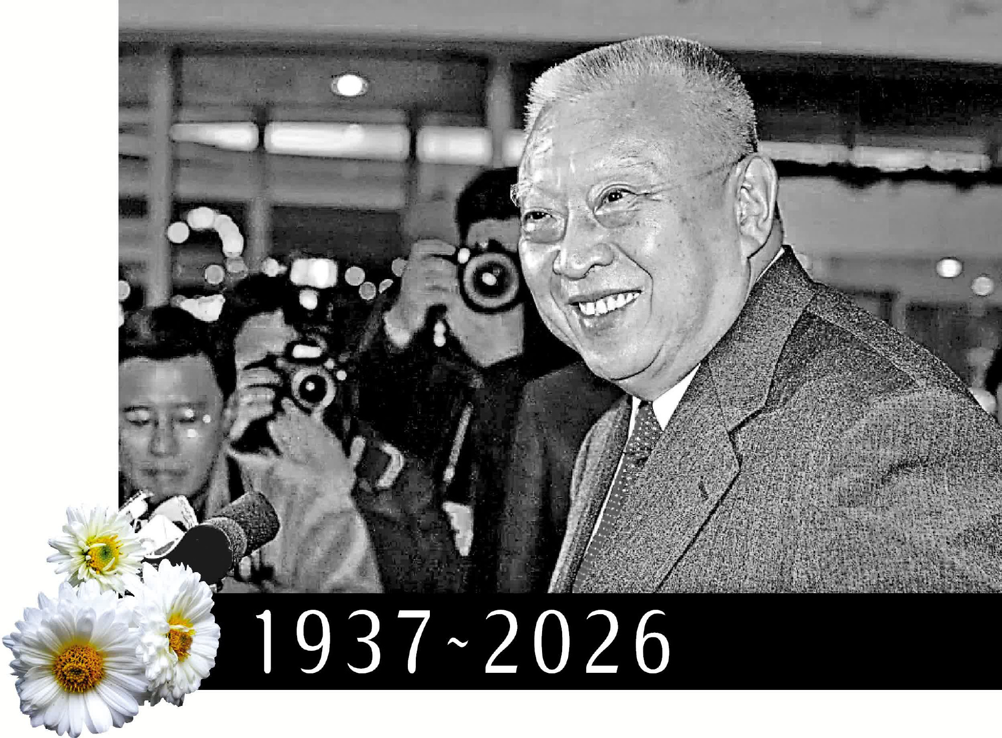 香港首任特首董建华逝世愿一路走好！[祈祷] ​​​