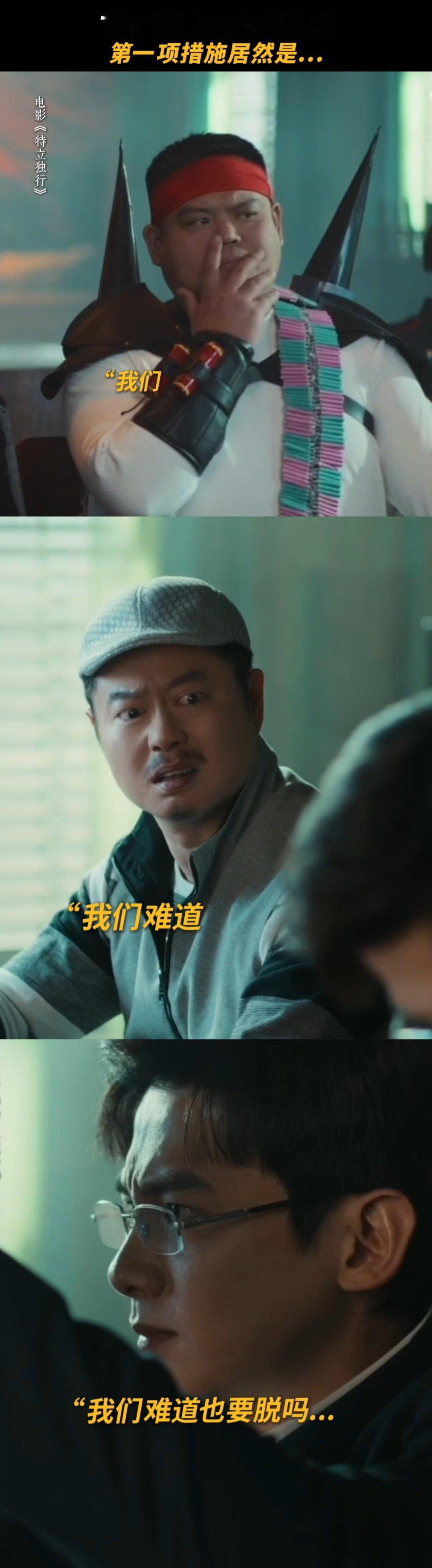 白敬亭被魏翔爆改得厅里厅气的  谁懂啊，王长海这一套操作下来，职场菜鸟直接变身老