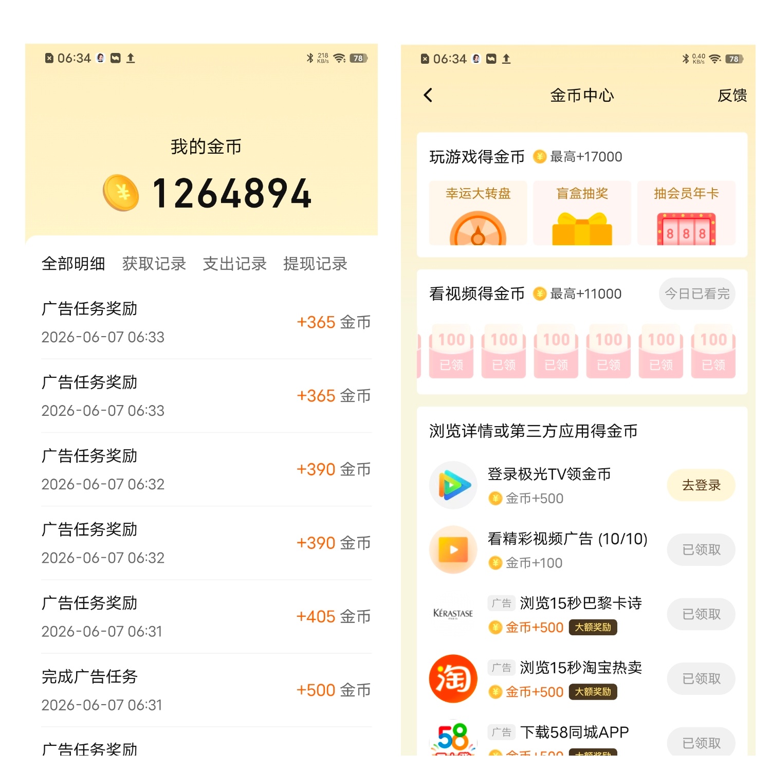 鞠婧祎鞠婧祎阿黛 6.7🪙  专栏 · 攒金币