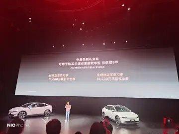 乐道L60创始版老用户，每人12000元券，有效期8年。 