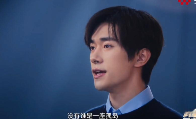 “没有谁是一座孤岛”“每个人都不是一座孤岛”一些梦回韦一航的瞬间四字 易烊千玺 