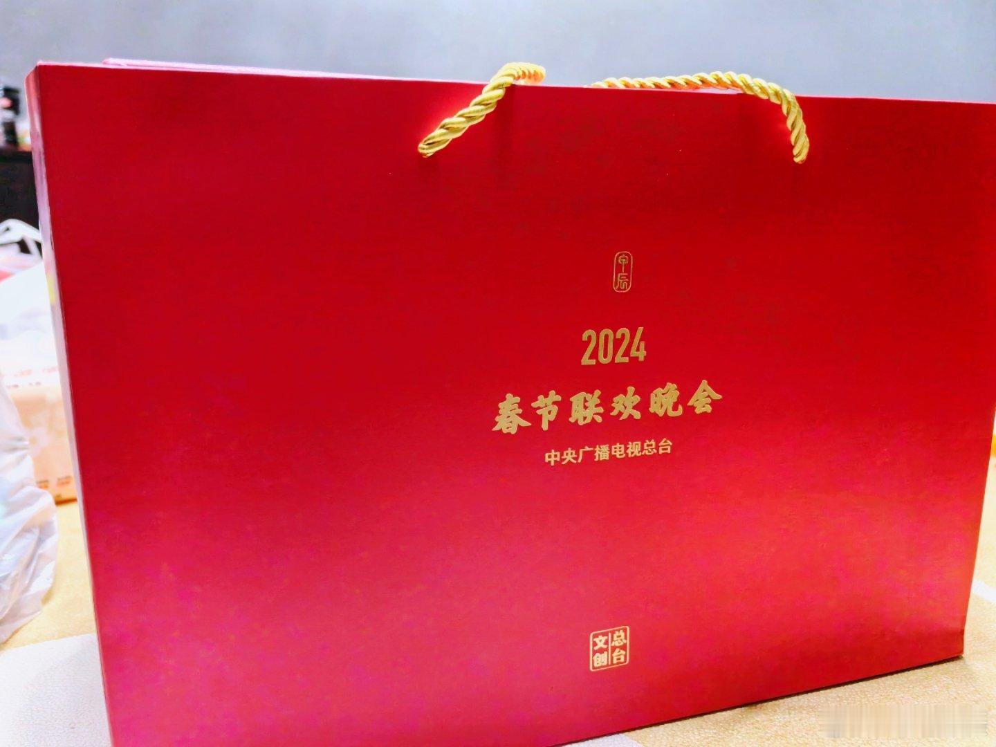 #春晚# 回到重庆就收到了一份新年礼物🎁。好精致，好漂亮，好喜庆！谢谢央视的小