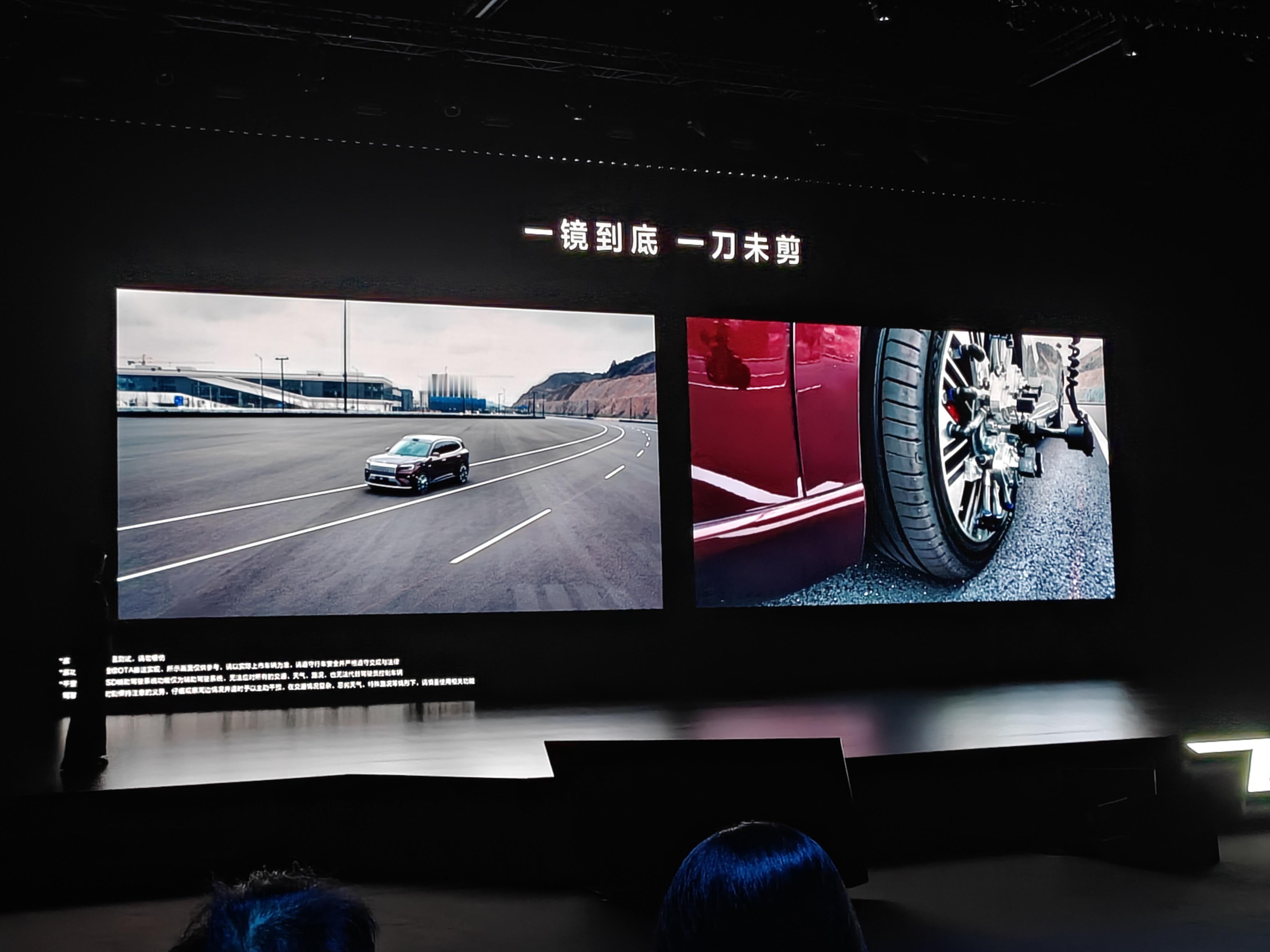 极氪今晚发布会上的测试全都是一镜到底 一刀未剪
