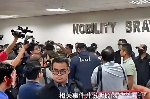 菲方乱扣国人 使馆强硬出手
 
太过分！刻意针对我方人员。5月27日环球时报消息