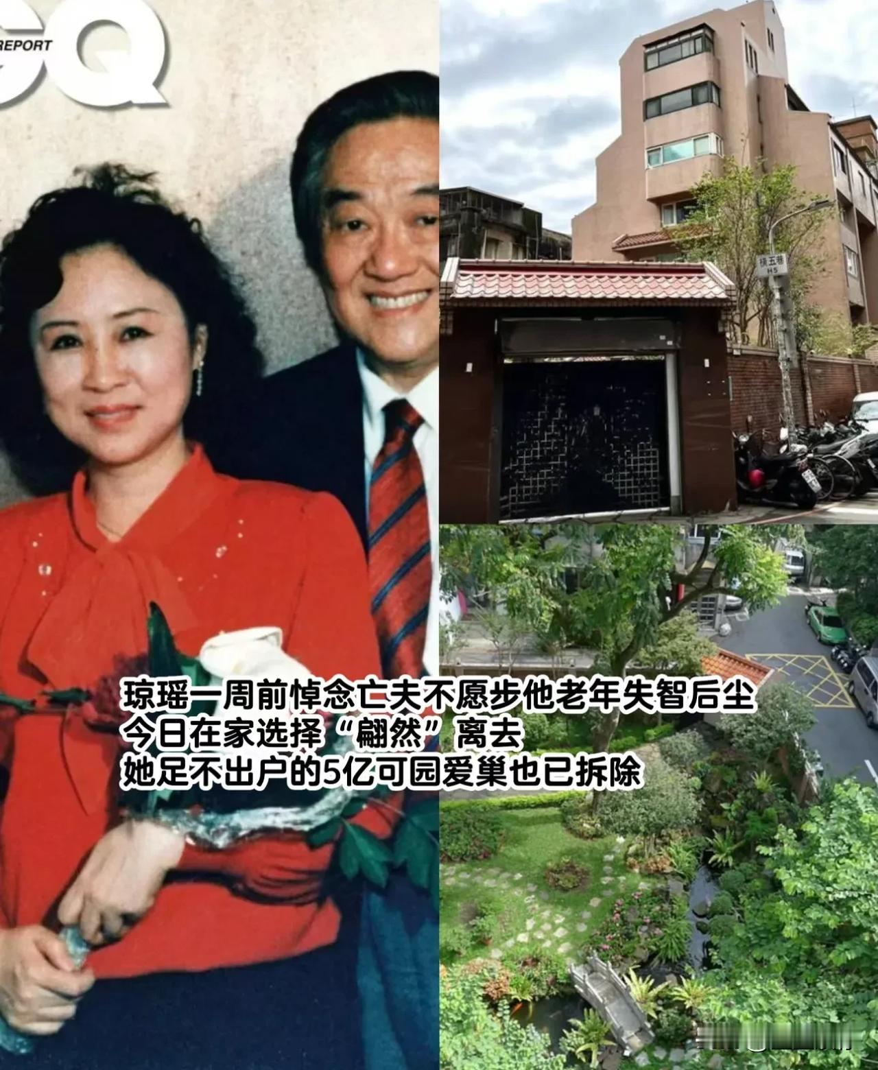我可以说平鑫涛没有任何理由不爱琼瑶，一个拥有自己影视帝国的女人，一个能让林青霞这