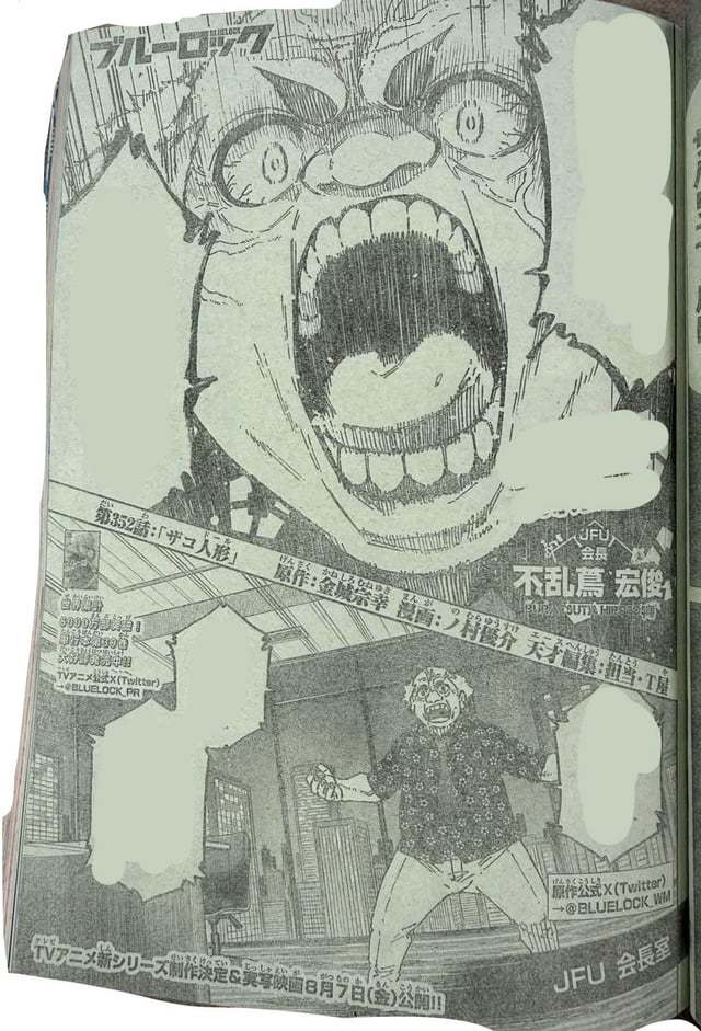 洁世一 ⚽️洁世一 ⚽️蓝色监狱 352话图透更新中（台词全涂，无法翻译）大杂烩