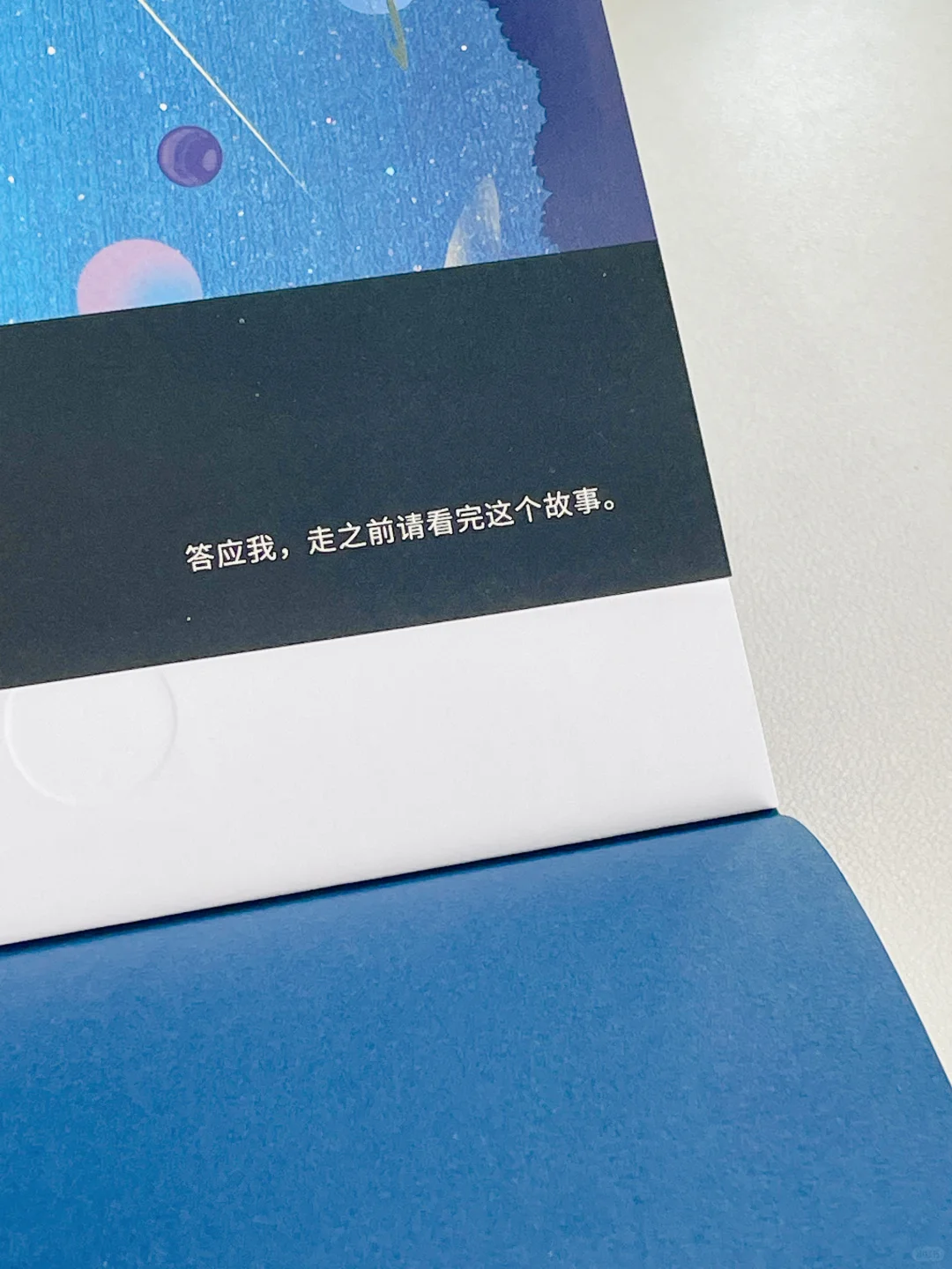 种花还是栽树，全由你定