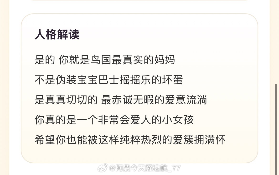 看的也心软软