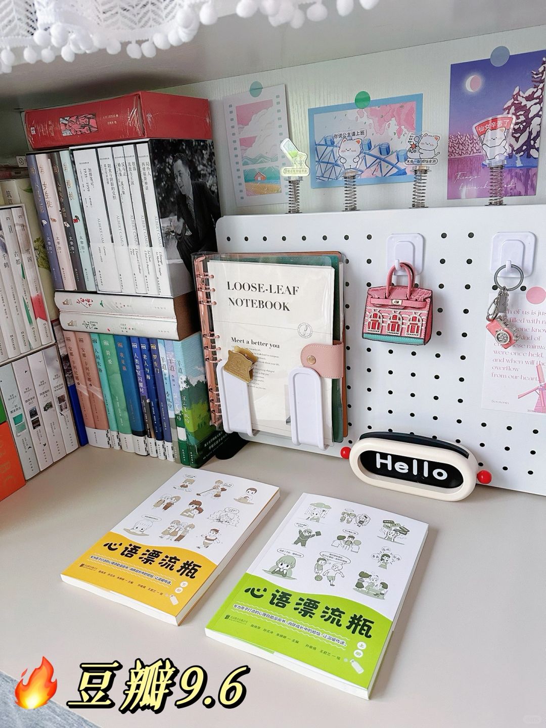 亲子共读♥️这本书，解决了孩子90%的成长困扰