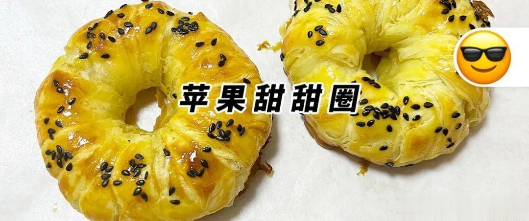 #这个问题吃什么##健康过暑假# 这个超可爱的甜甜圈，居然是苹果做滴！🍎   